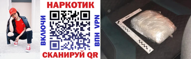 Купить Щучье КОКАИН А ПВП МЕФ Гашиш Амфетамин Конопля