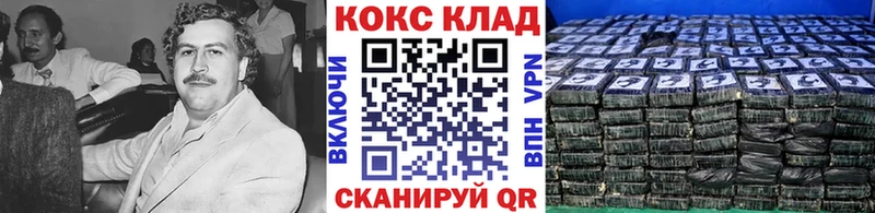 Cocaine Fish Scale  Щучье 