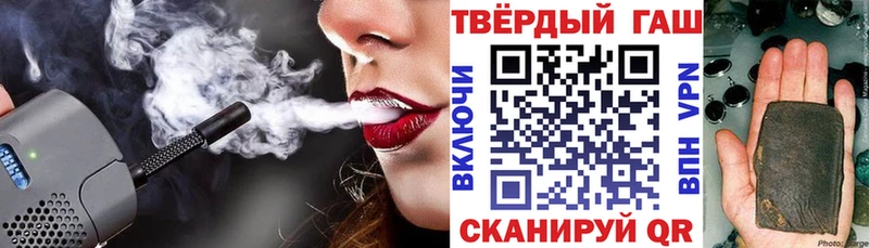 где купить наркоту  Щучье  ГАШ VHQ 
