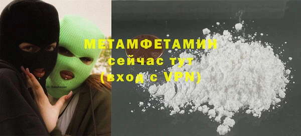 jwh Богородицк