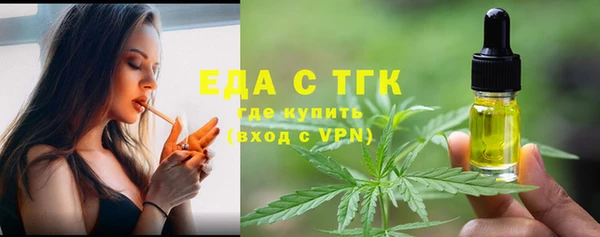 jwh Богородицк