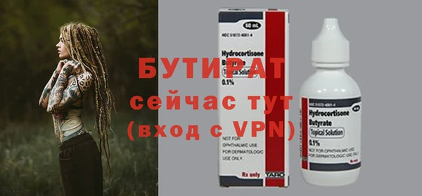 сатива Богданович