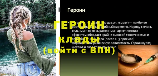 jwh Богородицк