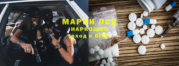 сатива Богданович