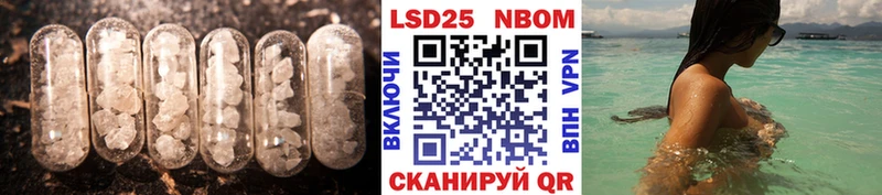 кракен вход  Щучье  LSD-25 экстази ecstasy 