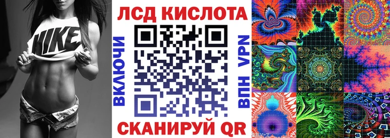 где купить   Щучье  это телеграм  Марки 25I-NBOMe 1,8мг 